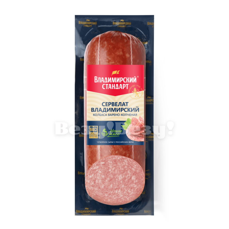 Везу! ВЕЗУ! (1)-min