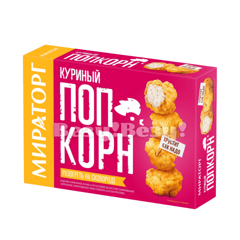 Везу! ВЕЗУ! (1) (1)