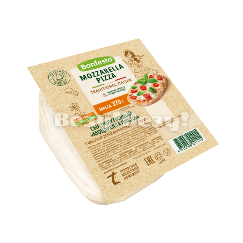 сыр для пиццы