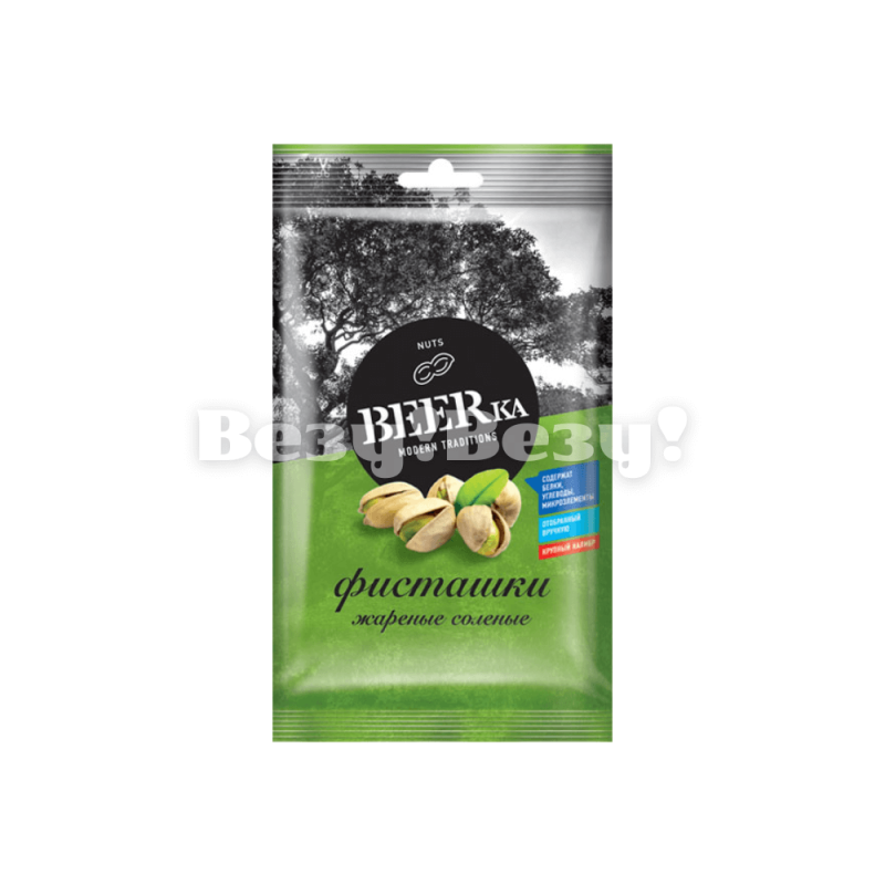 Фисташки купить в Рудном