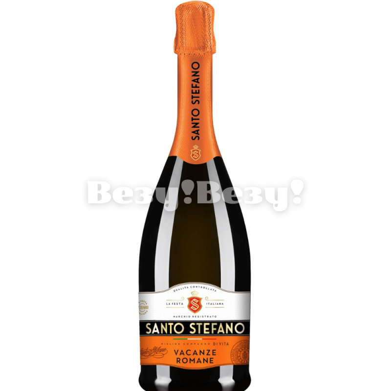 вино игристое доставка