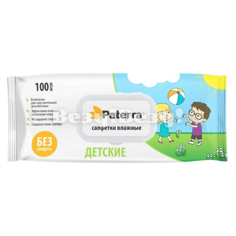 Влажные салфетки детские