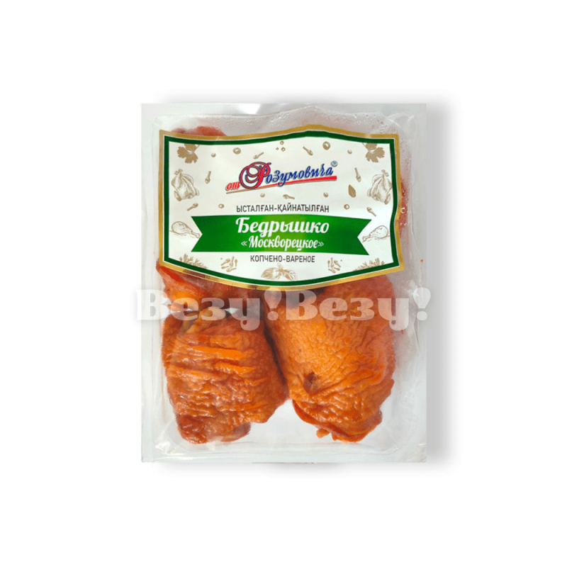 Везу! ВЕЗУ! (2)-min