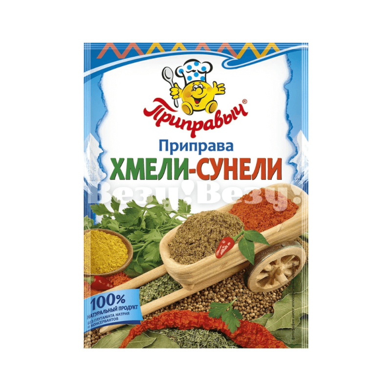 Везу! Везу! (3) (1)