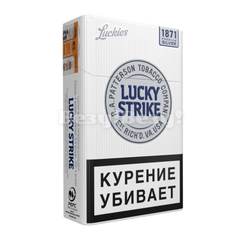 Lucky Strike Compact Silver