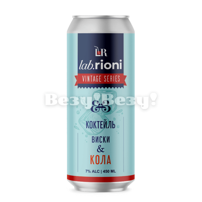 Коктейль виски кола (1)