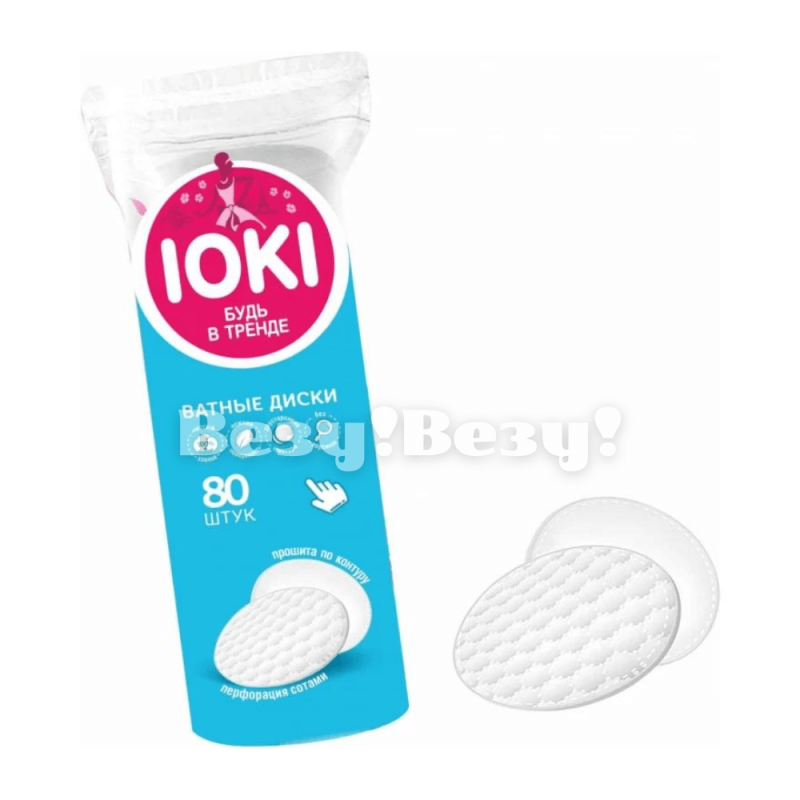 Везу! ВЕЗУ! (1)