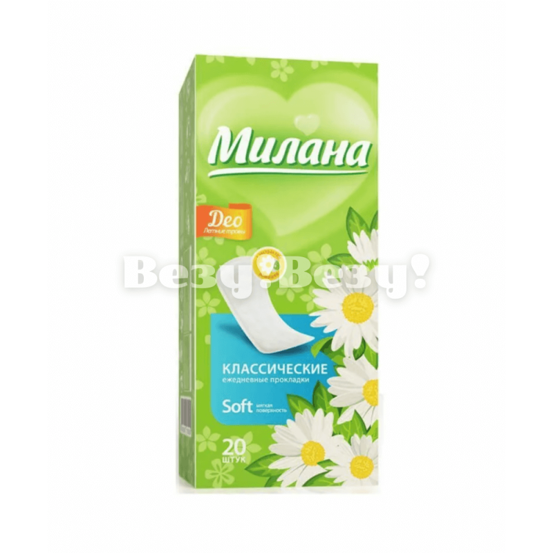 ежедневки милана