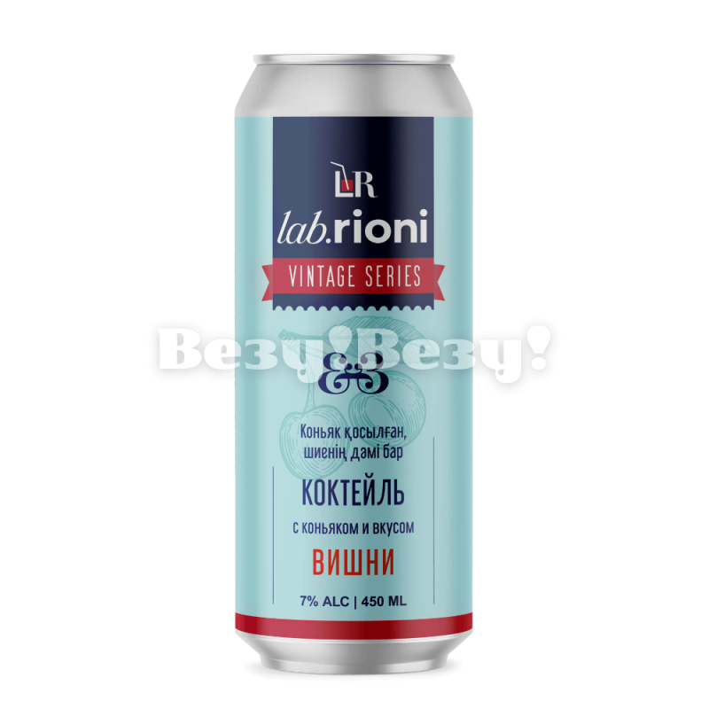 коктейль коньяк вишня