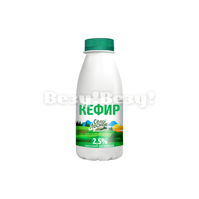 Кефир село лесное