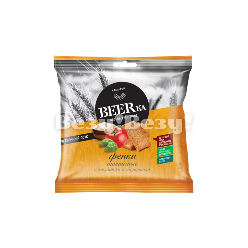 Гренки «BEERka» со вкусом томата с базиликом + чесночный соус