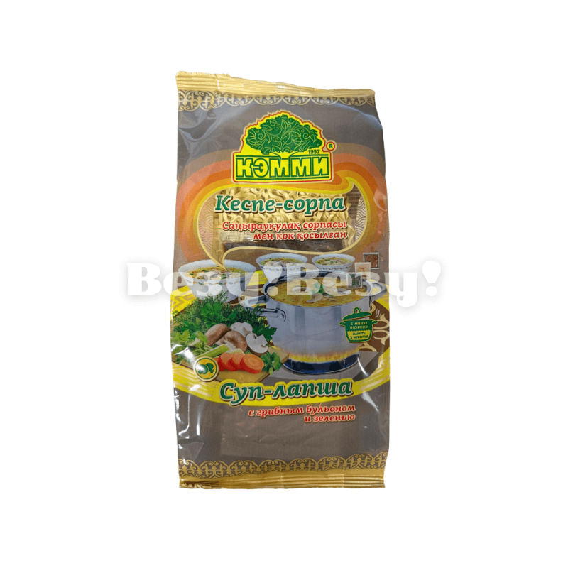 Везу! Везу! (5) (1)