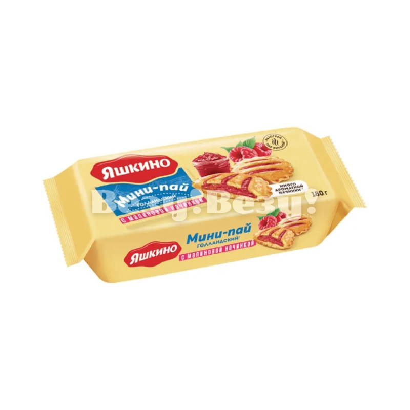 Везу! Везу! (3) (1)