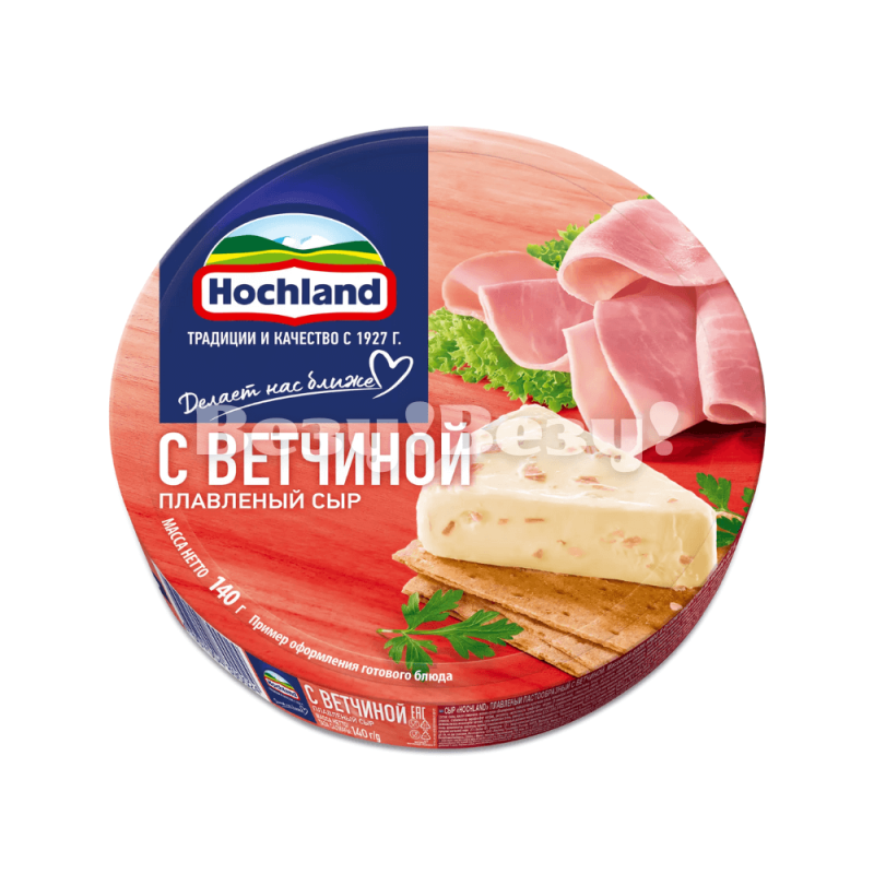 Hochland С ветчиной 140 г 8 порций