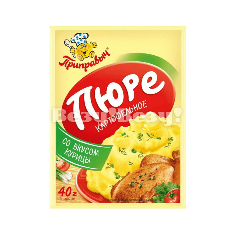 Везу! Везу! (8) (1)