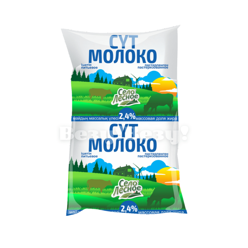 Везу! ВЕЗУ! (5)-min