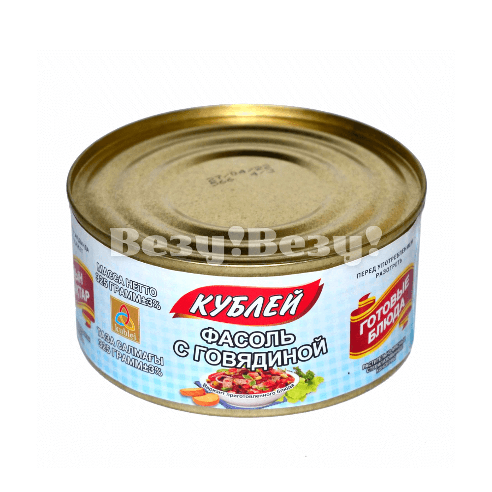 Фасоль с говядиной Фасоль с говядиной