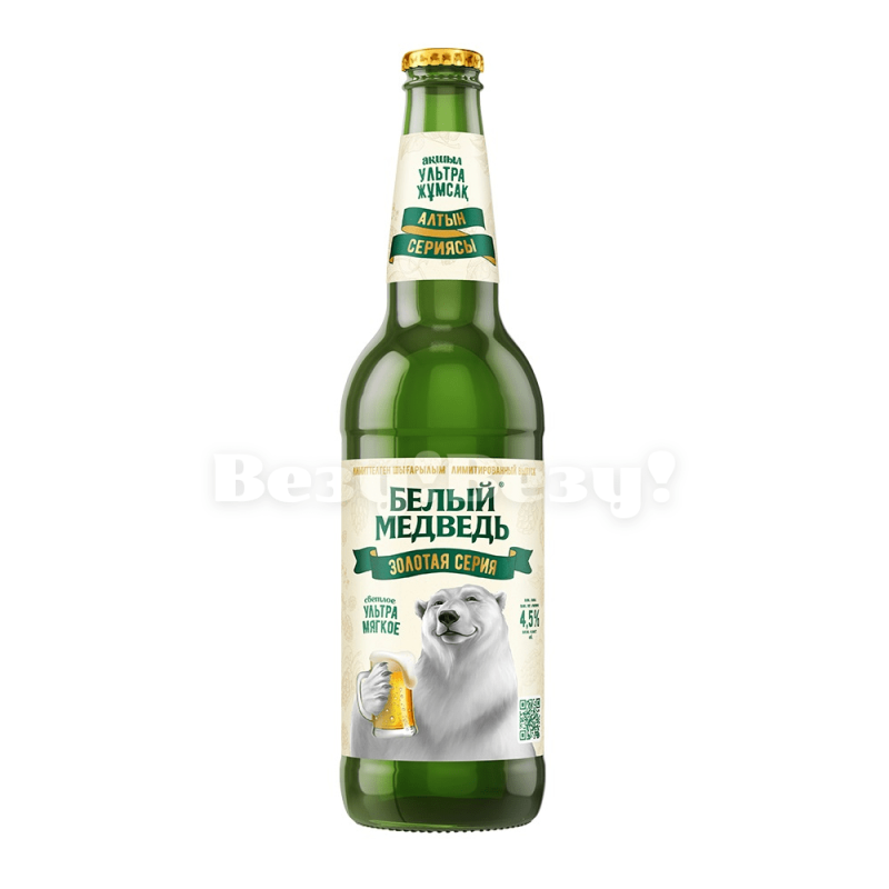 Белый медведь