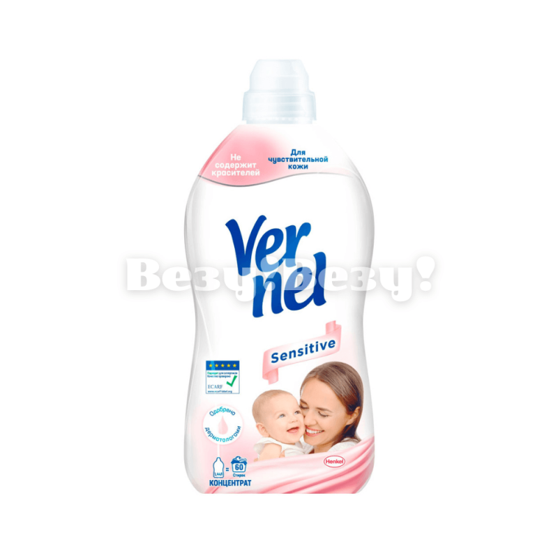 Кондиционер для белья Vernel Sensitive
