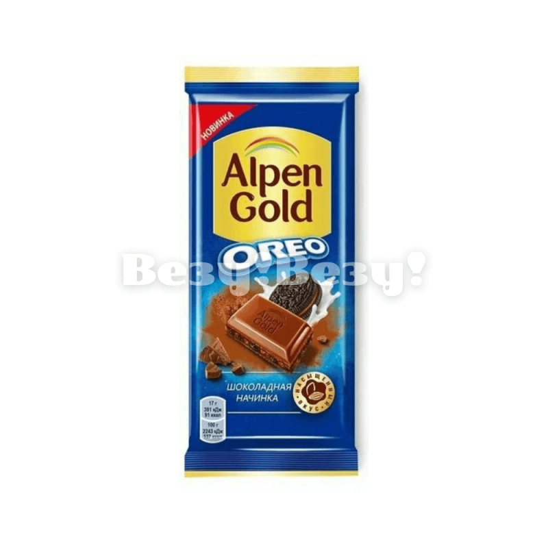 Alpen Gold Oreo шоколадной начинкой с кусочками печенья