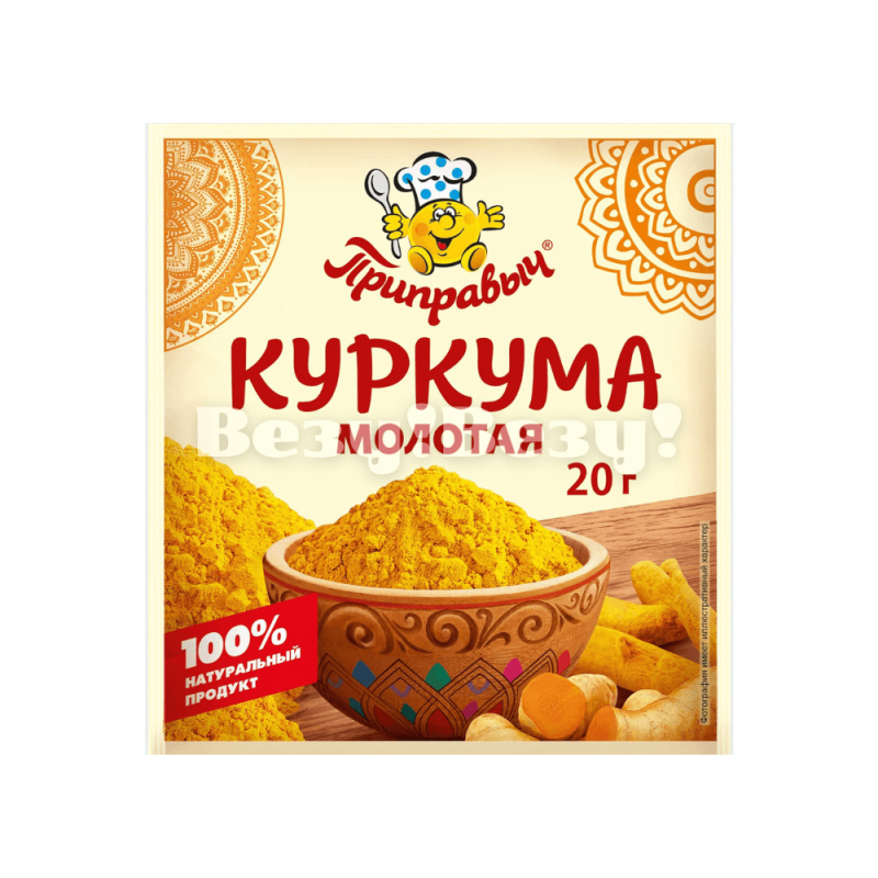 Везу! Везу! (6) (1)