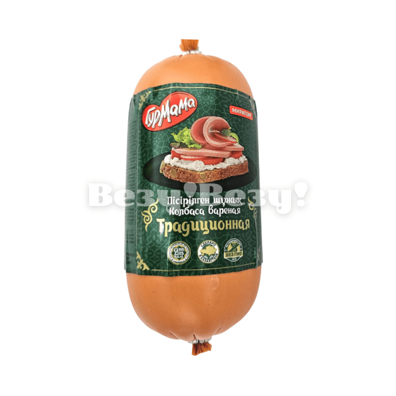 Везу! Везу! (5) (2)