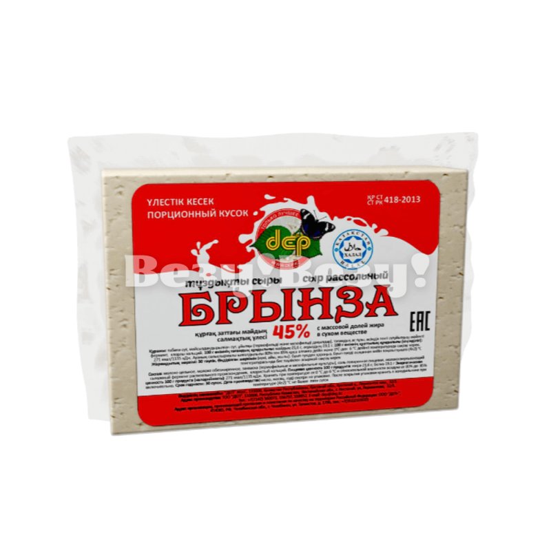 брынза дэп