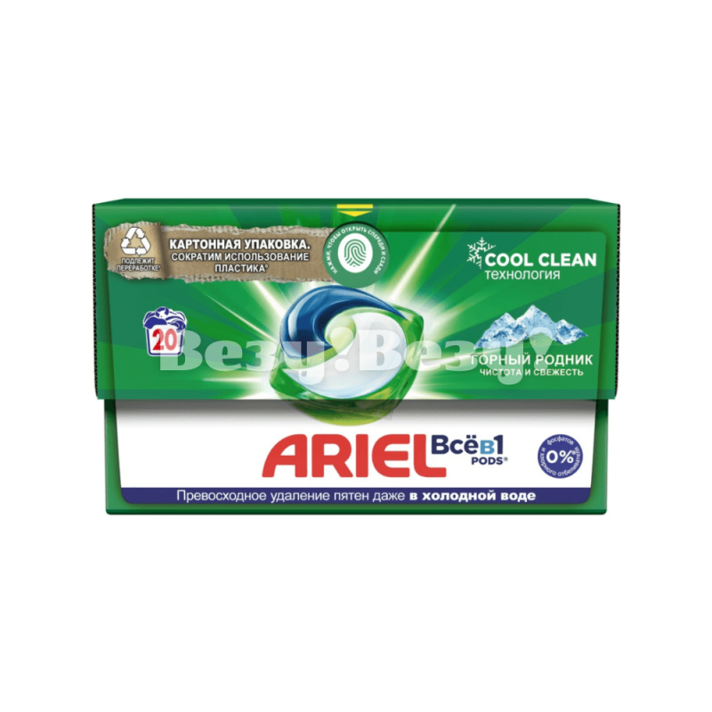 горный родник