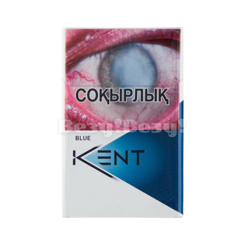 KENT BLUE