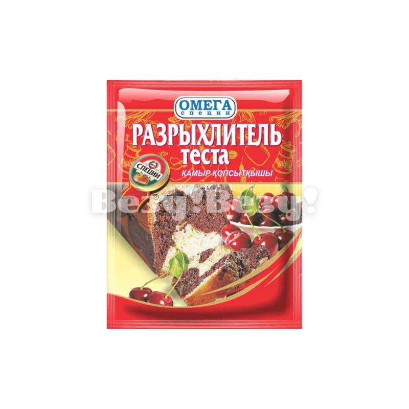 Разрыхлитель 10 гр