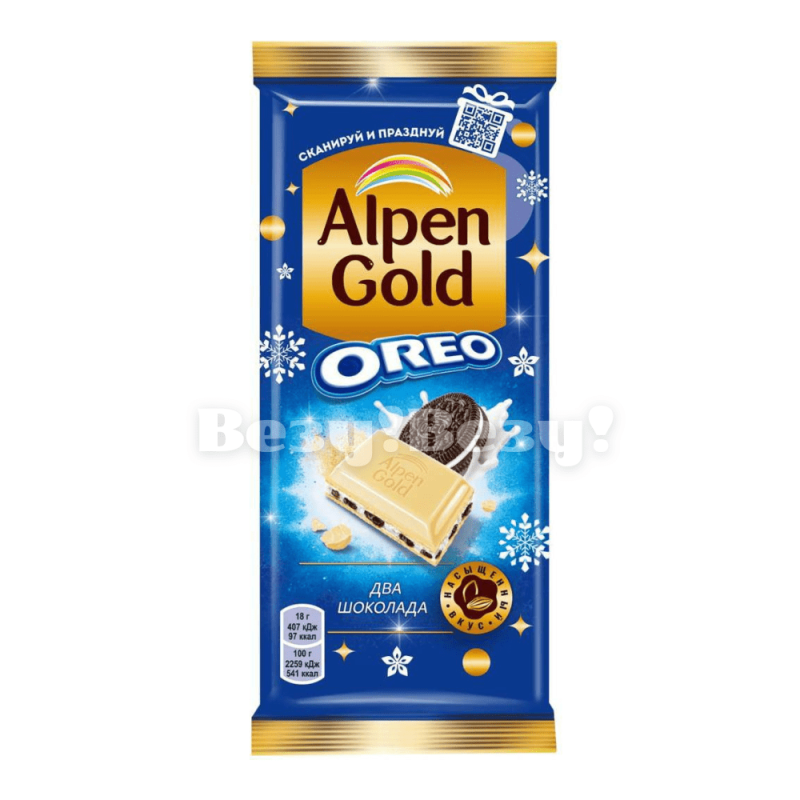 Везу! ВЕЗУ!-min