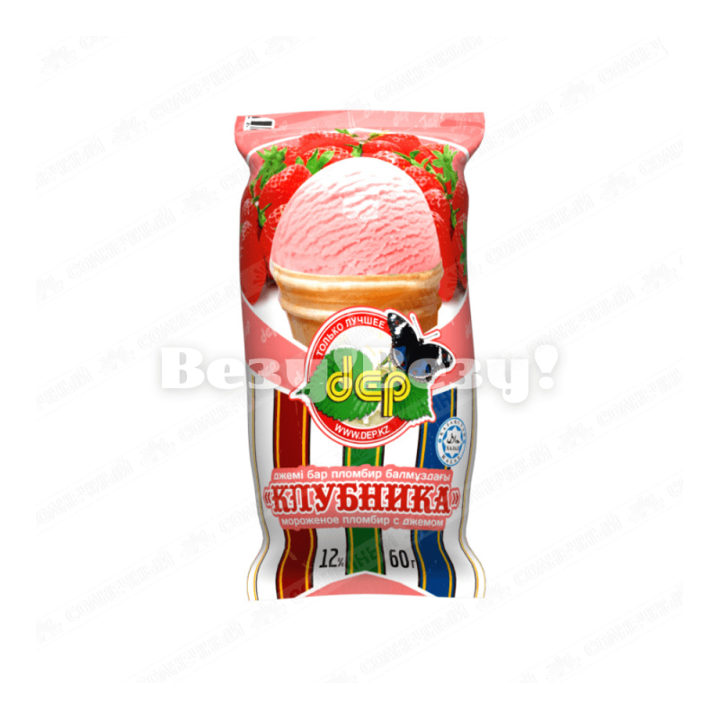 Клубничное мороженое. Доставка Рудный.