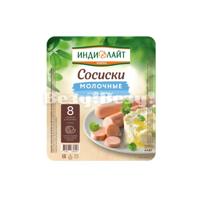 сосиски индилайт купить в рудном