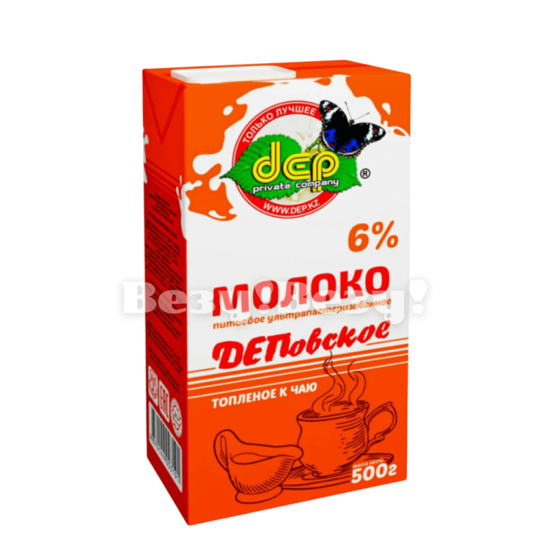 Везу! ВЕЗУ! (1)