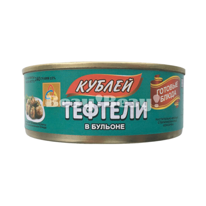 Везу! Везу! (1)