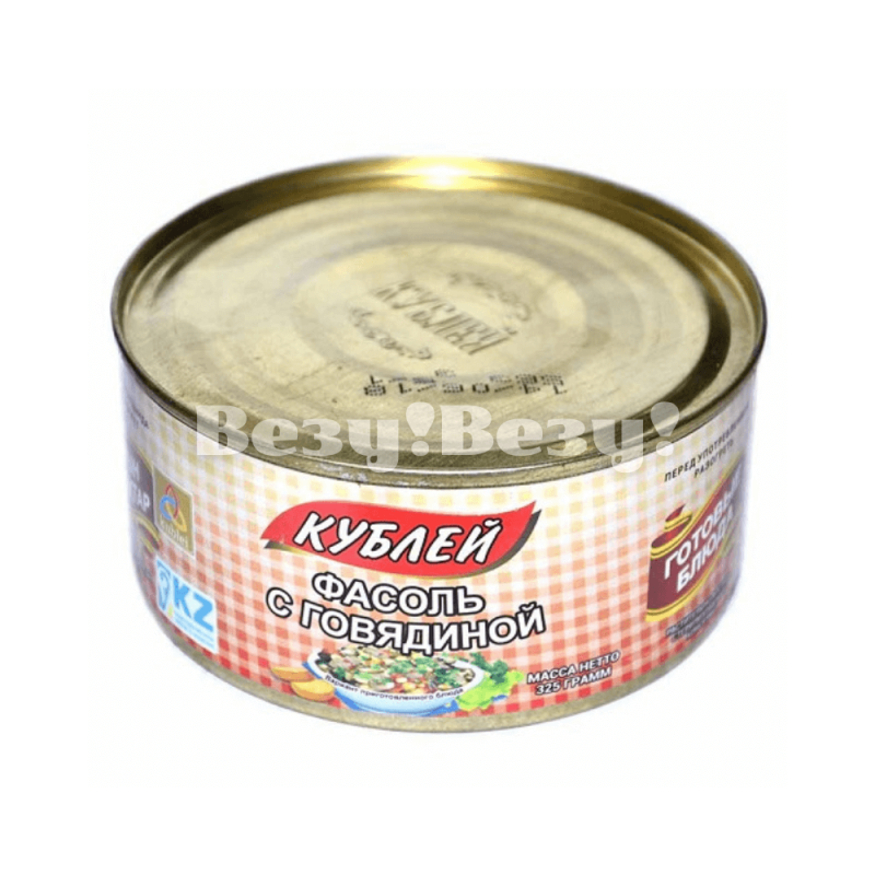 Везу! Везу! (3) (1)