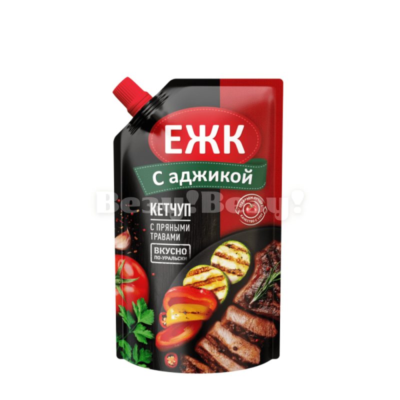 я