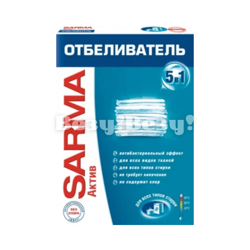 Отбеливатель сарма