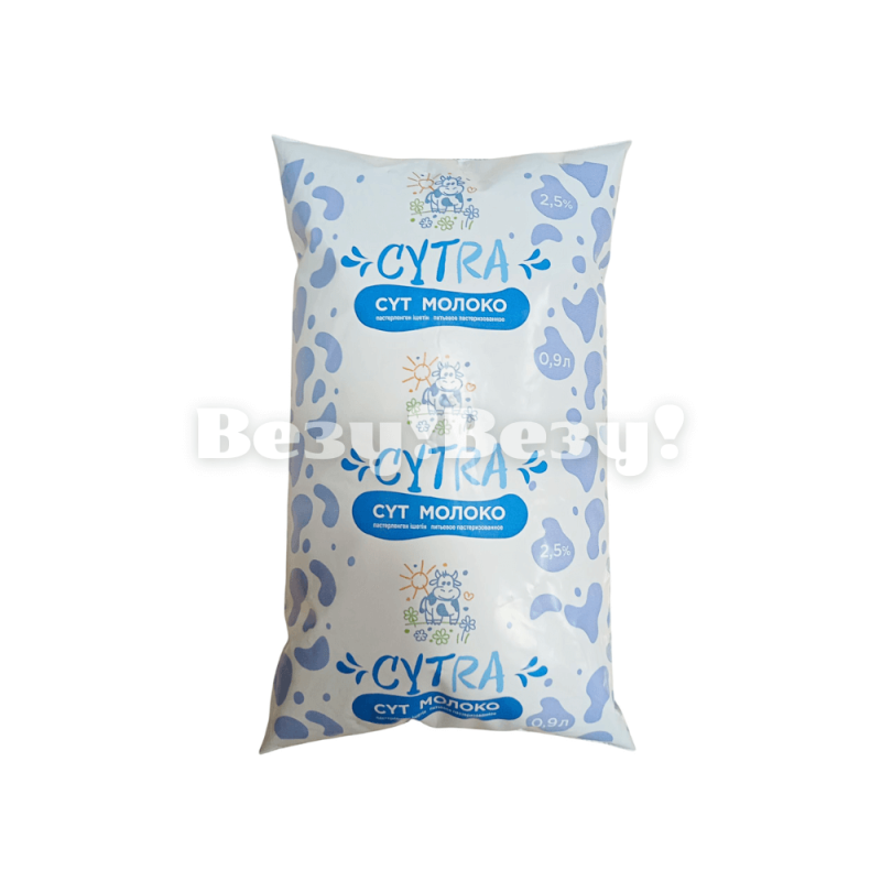 Везу! Везу! (2) (1)