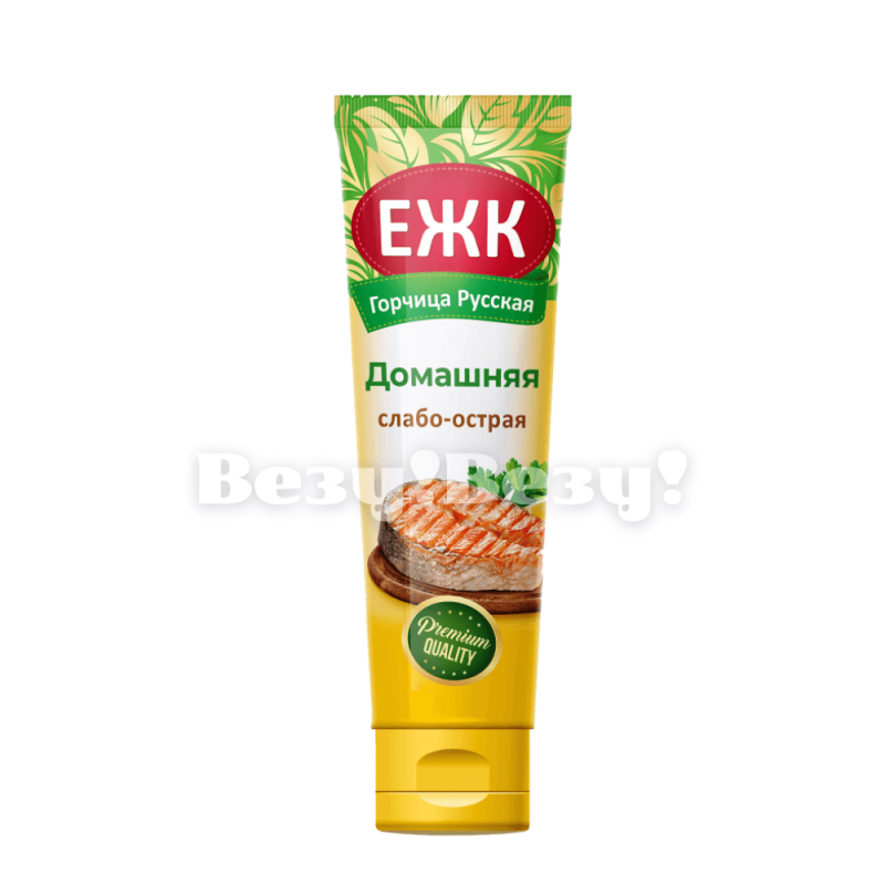 Везу! ВЕЗУ! (1) (1)