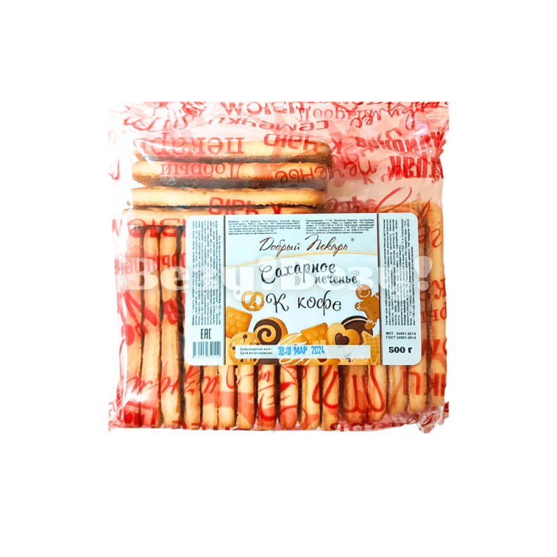 Печенье к кофе