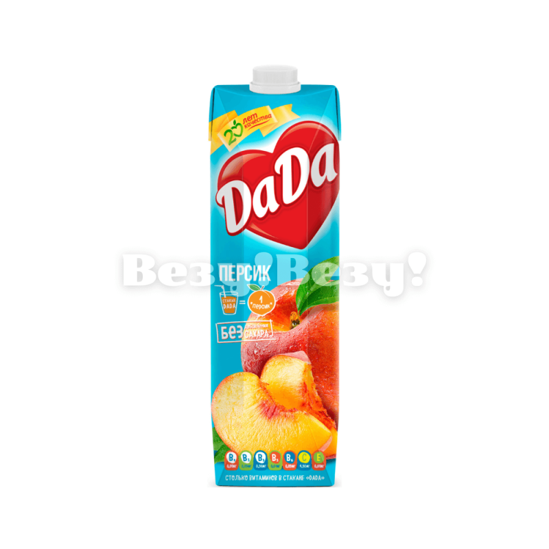 дада
