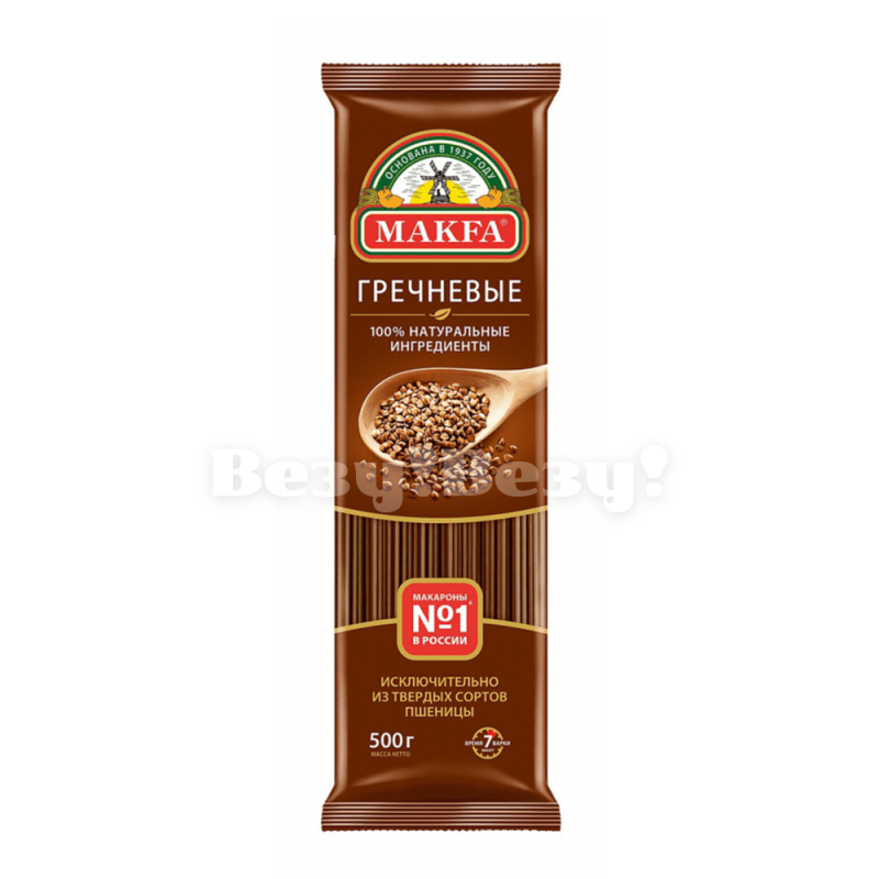 Везу! ВЕЗУ! (1)-min