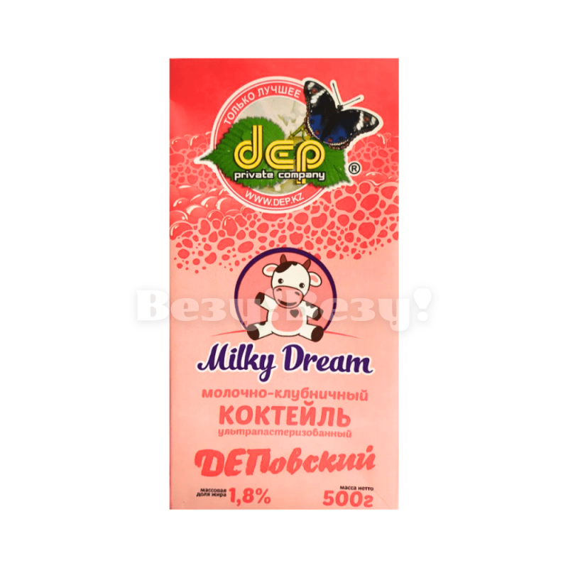 Везу! ВЕЗУ!-min