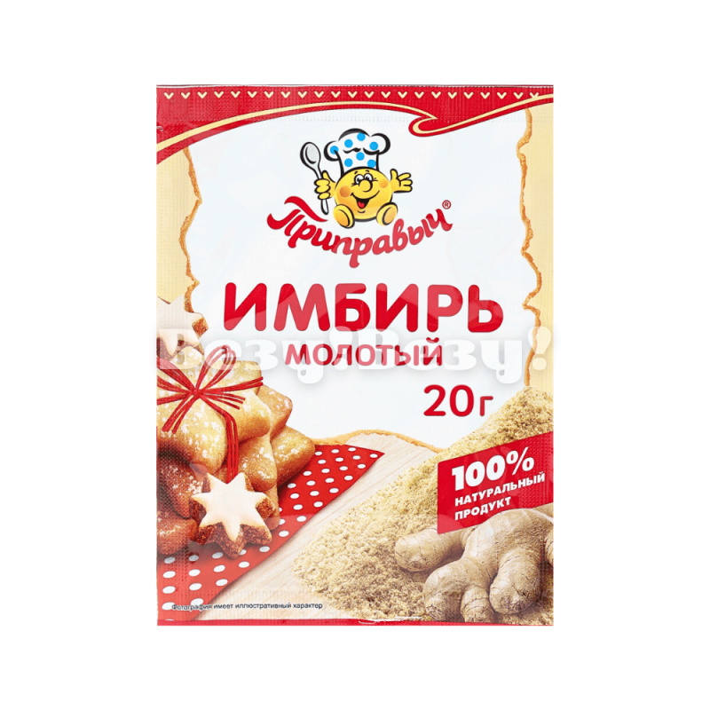 Везу! Везу! (9) (1)