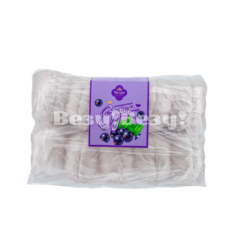 Зефир смородиновый