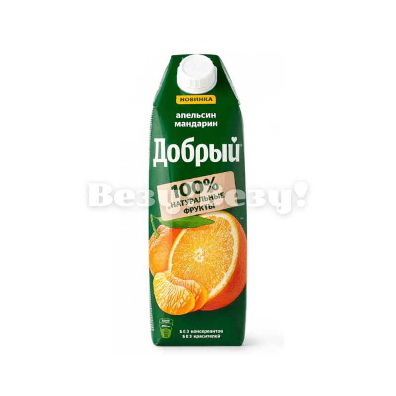 Везу! Везу! (2) (1)