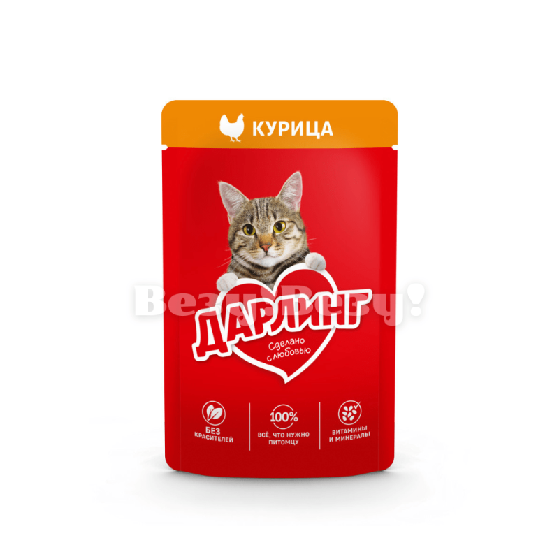 Везу! ВЕЗУ!-min