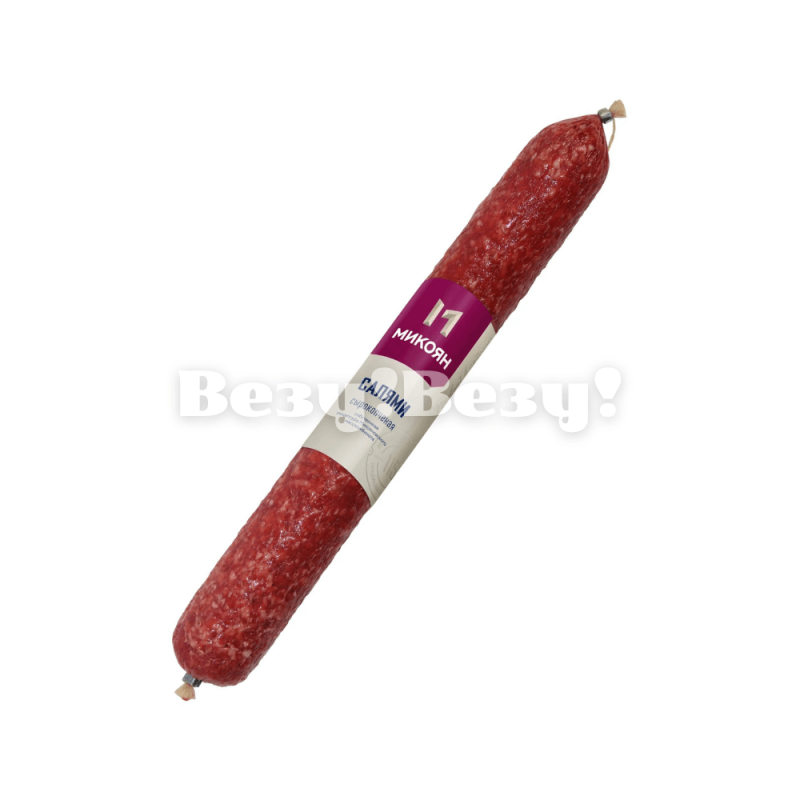 Салями Премиум Микоян