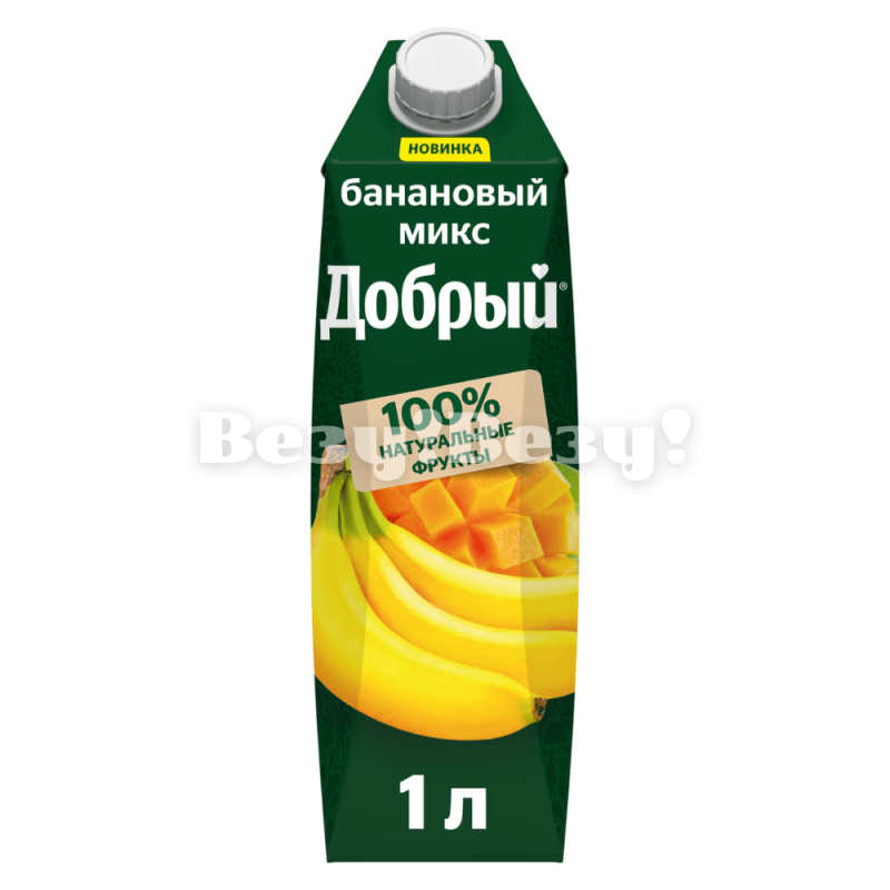 сок добрый
